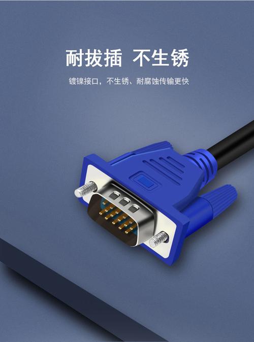 远距传输无压力 15米监控主机VGA连接线实战指南