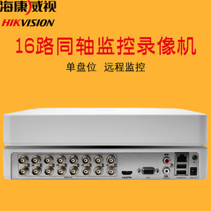 数字硬盘录像机 现代安防监控的核心主机