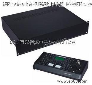 深圳市兴视源电子科技 监控摄像机、硬盘录像机与网络摄像机的一站式解决方案